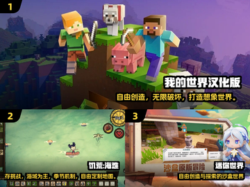 🎮2025必玩MOD手游盘点！这十款内功能菜单游戏太🔥了截图2