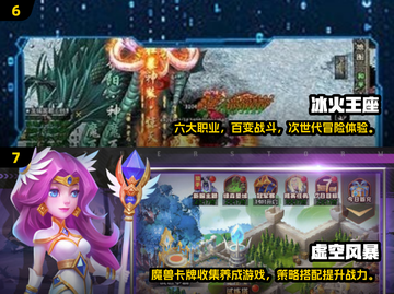 🔥2025必玩西方魔幻手游榜单来袭！✨截图4