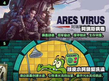 🔥经典单机手游大盘点，怀旧党必看！🎮截图3