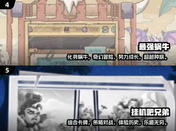 🔥2025最受欢迎挂机网游排行榜🌟耐玩到停不下来！截图3