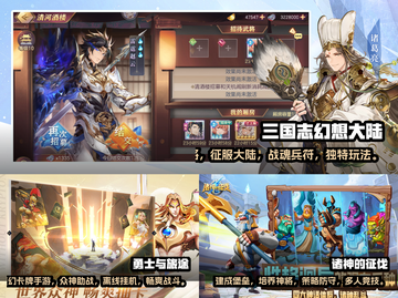 2022超🔥手机扫卡片游戏推荐🎉截图2