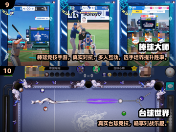 🔥2025超火羽毛球手游推荐！🏸真实3D体验免费玩！截图5