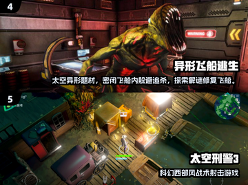 🎮🔥2025异形射击手游大曝光！拿枪狂扫虫群来袭！截图3