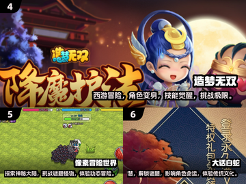 🔥2025最值得玩的10款2D游戏✨截图3