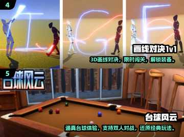 🔥宅家情侣必玩！2025超火双人手游推荐🎮截图3