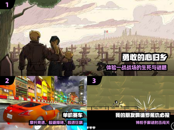 🔥2024必玩单机神作🎮离线畅享截图2