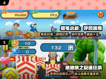 🔥2024超人气航海王游戏大揭秘！🎮✨截图3