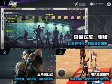 🔥2024最火免费3D游戏TOP榜🎮截图2