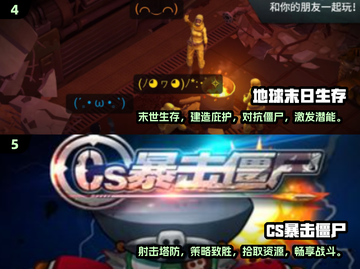 🔥2025最受欢迎免费僵尸游戏下载排行🧟‍♂截图3