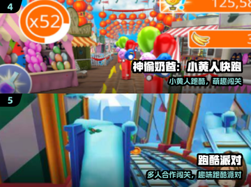 🔥2025最火汤姆猫跑酷游戏推荐🎮截图3