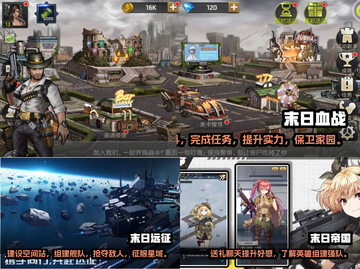 🔥2023超好玩末日生存游戏推荐💥截图2