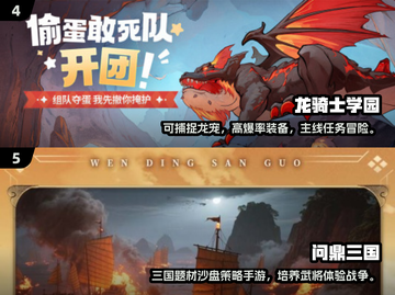 🎮2025最新手游排行榜出炉！这些新游太上头了🔥截图3