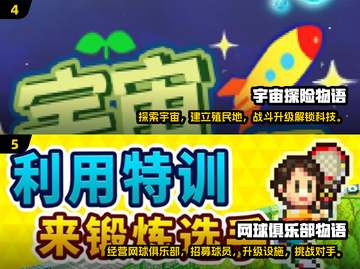 🔥2025高人气开罗动物园游戏榜单🎮必玩神作推荐！截图3