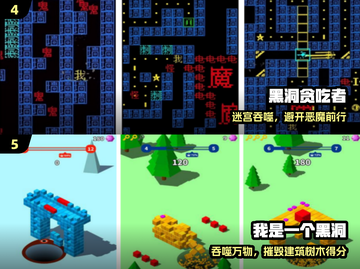 🌌2025最火免费黑洞手游TOP榜！截图3