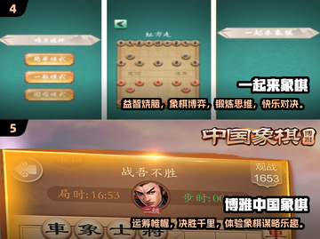 2025象棋游戏排行榜🔥益智烧脑推荐来啦！♟🔥截图3