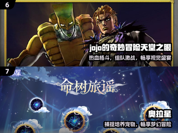 🔥2025最耐玩洛克人游戏合集🎮截图4