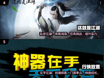 🔥2024必玩文字RPG单机游戏推荐✨截图3