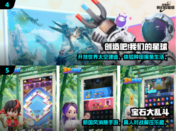 🔥4人单机手游TOP榜！免费畅玩合集2024🎮截图4