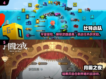 🔥2025超好玩肉鸽手游大合集💥截图3