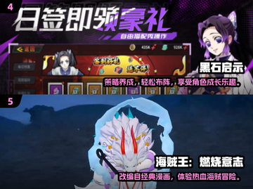 🔥咒术回战必玩清单！2025最燃游戏推荐🎮截图3