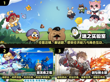 2025超🔥游戏大全！玩到停不下来🎮截图2