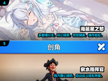 🔥2025网游排行榜出炉！这十款你绝对不能错过🎮截图3