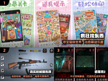 🔥2025国产单机手游TOP榜💥截图2