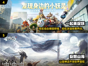 🔥2025最火捉宠手游TOP榜来袭！🎮🐾截图3