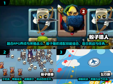 🎲2025最火掷骰子游戏大揭秘！🔥截图2
