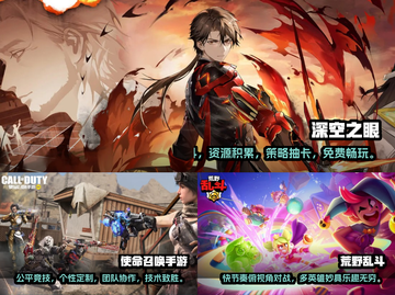 零氪玩家看过来！2022十大必玩手游🔥截图3
