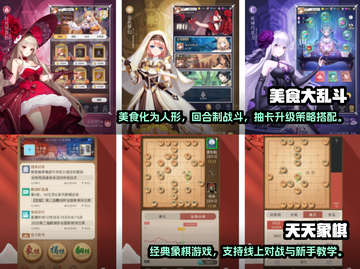 🔥2023高人气手机游戏排行榜✨截图3