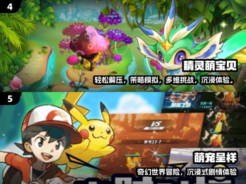 🔥2025超火蓝精灵游戏TOP榜🎮必玩推荐！截图3
