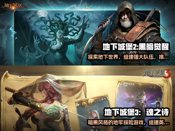 吸血鬼手游排行榜前十🔥好玩到停不下来！截图4