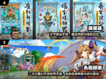 🔥2025爆款角色扮演手游大揭秘！🎮截图3
