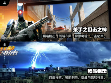 狙击精英集结💥2025高质量单机游戏合集来了！截图3