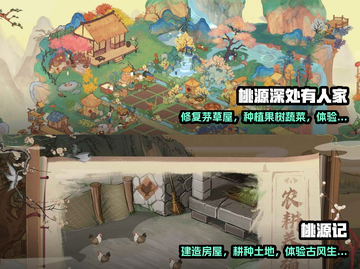 2023必玩🔥经典农场手游前五名✨截图3