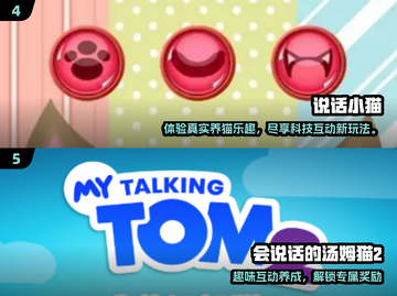 🐾2025超好玩会说话的猫游戏大揭秘！✨截图3