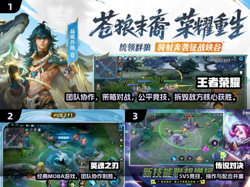 2025必玩打野游戏榜🔥这5款太上头了🎮截图2