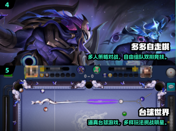🔥2025最火多人轮换手游大揭秘！🎮截图3