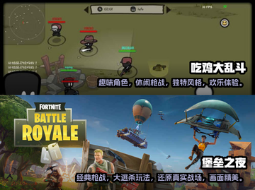 🔥类似永劫无间的手游推荐下载大全🎮截图3