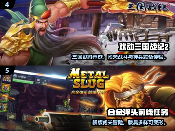  nostalgia爆棚！70后童年游戏大揭秘🎮截图3