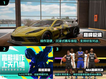 🔥2024超爽联机手游汇总🎮随时随地开黑！截图2