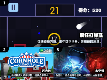 🔥70年代经典游戏合集📖带你重温复古乐趣🎮截图2