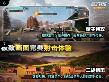 🔥2025必玩枪炮手手游推荐💥下载分享Gun截图4