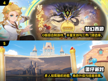 🔥2025烧钱网游排行出炉！钱包扛得住吗？🎮💸截图3
