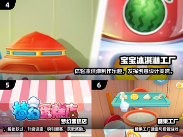 3岁宝宝必玩游戏🔥2025最新合集👶✨截图3