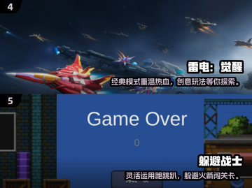  nostalgia暴击！90后童年神作TOP榜🎮截图3