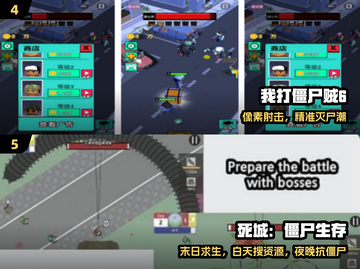 🔥2025最火俯视角打僵尸手游TOP榜💥截图3