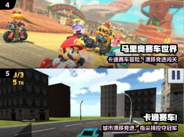 🔥2025最火漂移手游TOP榜🚗💨截图3