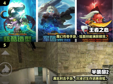 🔥2004网游全收录！经典手游推荐来袭🎮截图3